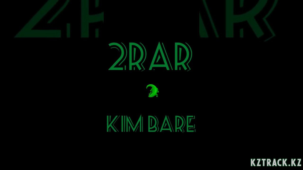 2Rar - Ким баре