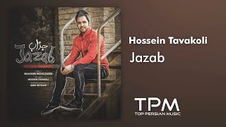 Hossein Tavakoli - Jazab