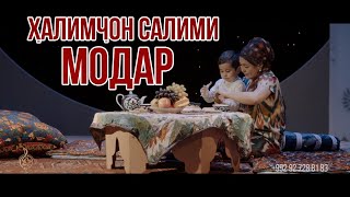 Халимчон Салими - Модар