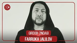 Фаррух Чалилов - Гирдоби зиндаги